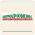 Пермагробизнес