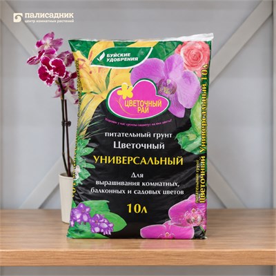 Грунт Цветочный рай Цветочный 10л 1/4/168 (БХЗ) SKU-4607019650729