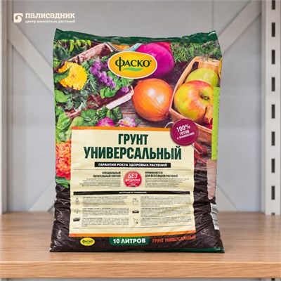 Грунт Фаско Универсальный 10л 1/5/175(Ф+) SKU-4607189274503