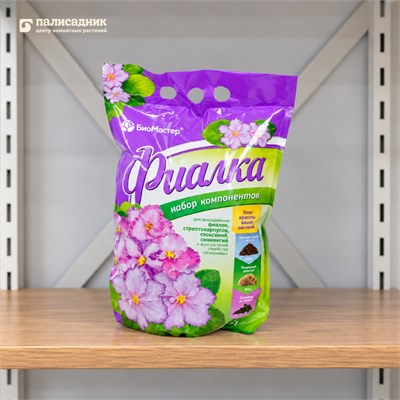 Фиалка набор компонентов 2л 1/15  (Б/М) SKU-4660019772693