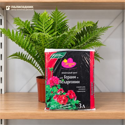 Грунт Цветочный Рай для Герани и Пеларгонии 3л 1/6/504 (БХЗ) SKU-4650100152916