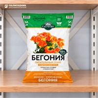 Грунт Сад Чудес Бегония 2,5л 1/10/700 (Норд Палп) SKU-4601104000154