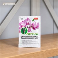 Цитокининовая паста Детка 1мл 1/100 (Ортон) SKU-4607007531085
