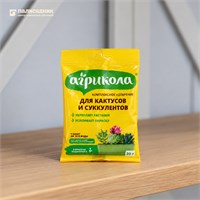 Удобрение Агрикола №15 для кактусов 20г 1/75 (Т/Э) SKU-4601826001224