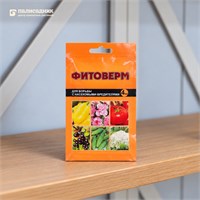 Фитоверм 4мл 1/10/150 (В/Х) SKU-4607043201423