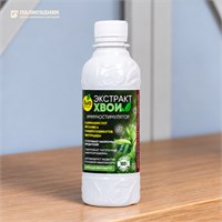 Экстракт Хвои 250мл (Биокомплекс) 1/35 SKU-14673729283868
