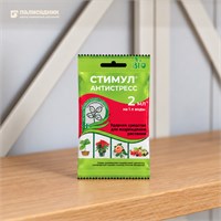 Стимул 2мл 1/10/200 (З/А) SKU-4601976001532