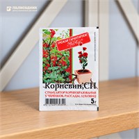 Корневин 8г 1/10/250 (МА) SKU-4612744130163