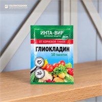 Глиокладин 10 таб SKU-4600757944174