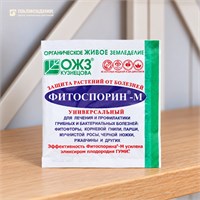 Фитоспорин-М 10г 1/10/100 (Б/И) SKU-4607026420391