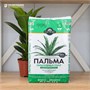 Грунт Сад Чудес Пальма 5л 1/5/385 (Норд Палп) SKU-4601104981163