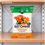 Грунт Сад Чудес Бегония 2,5л 1/10/700 (Норд Палп) SKU-4601104000154
